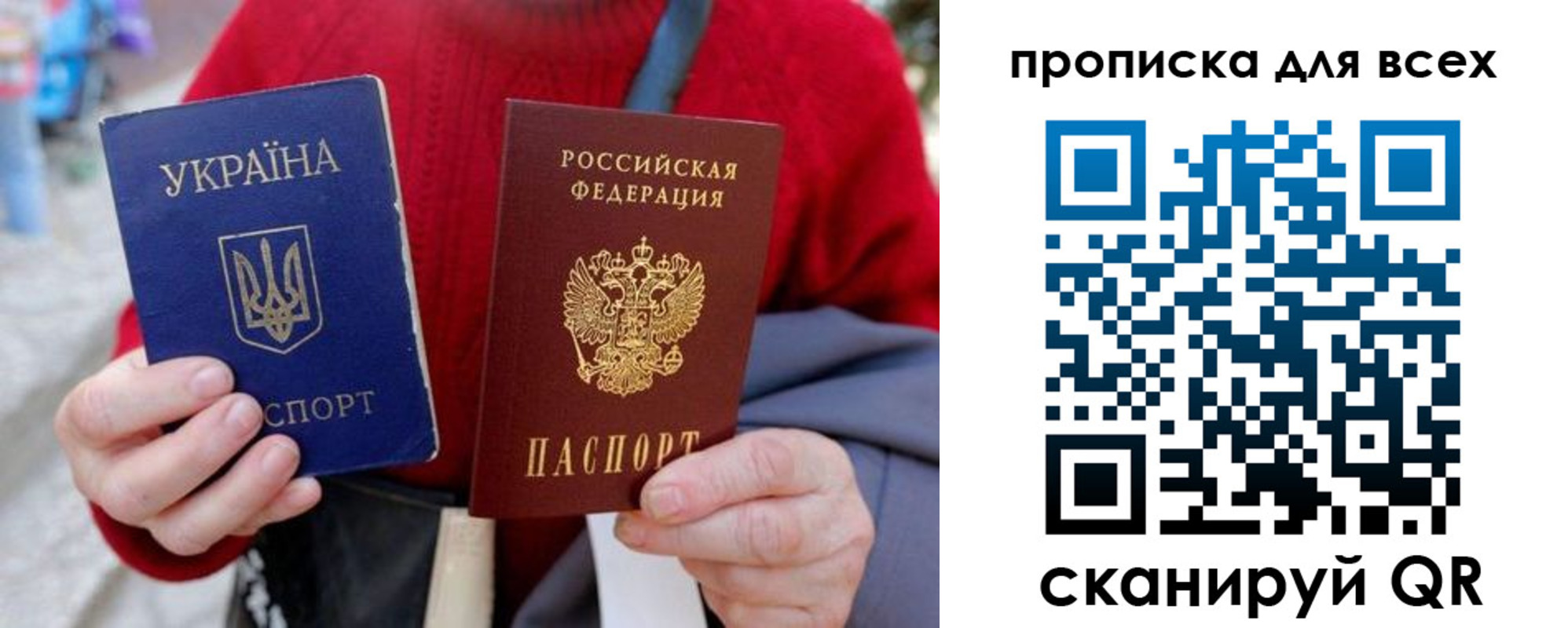 прописка поиск в Жердевке