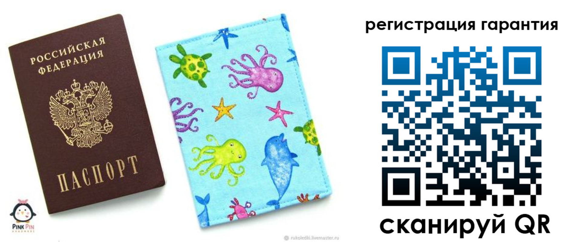 где прописаться в Жердевке